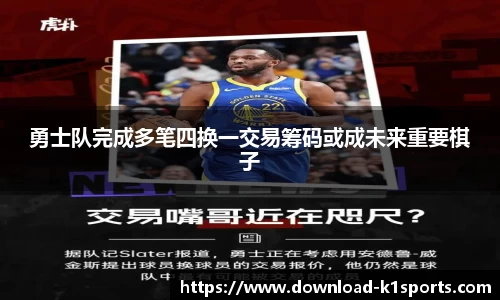k1体育公司