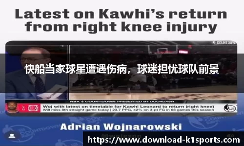 k1体育官方网站