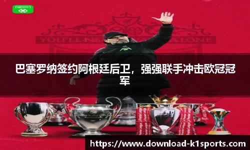 k1体育官网