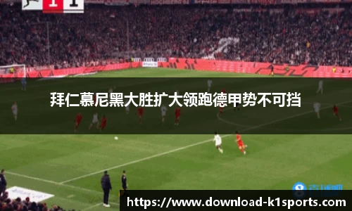 k1体育官方网站