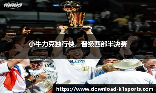 k1体育公司
