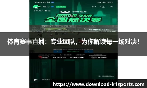 k1体育