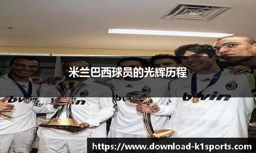 k1体育官网