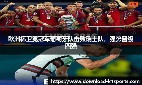 k1体育公司