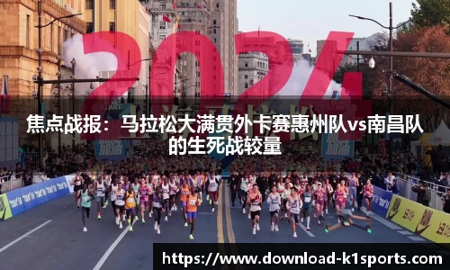 k1体育