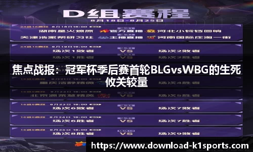 k1体育官网