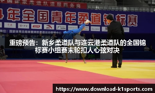 k1体育官方网站