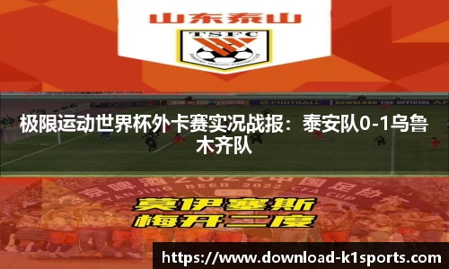 k1体育官方网站