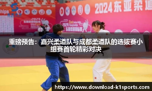 k1体育官网