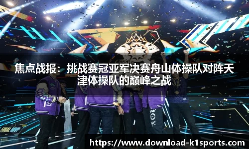k1体育