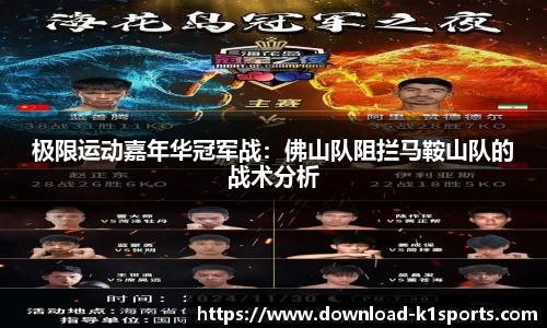 k1体育官网