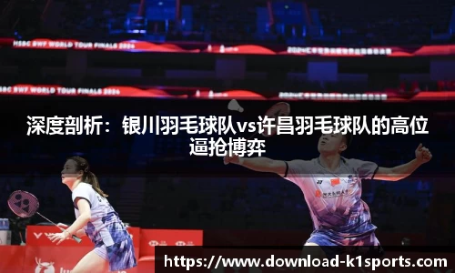k1体育公司