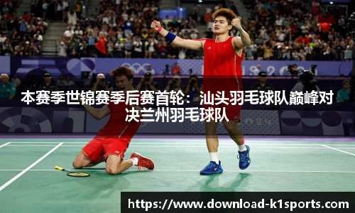 k1体育官方网站